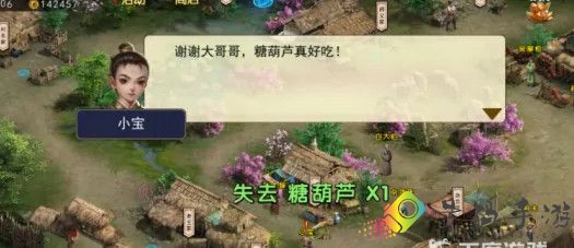 濡沫江湖童子尿怎么获得
