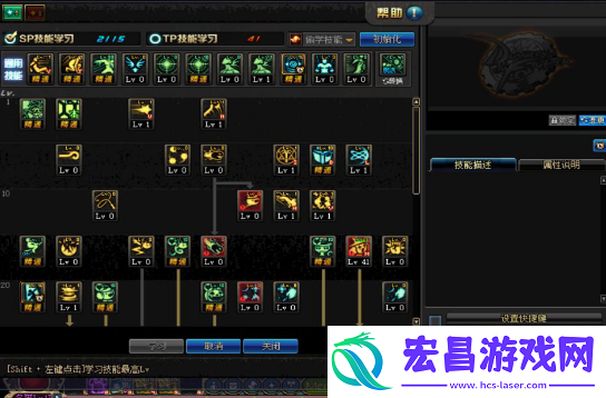 地下城与勇士起源魔道学者怎么加点