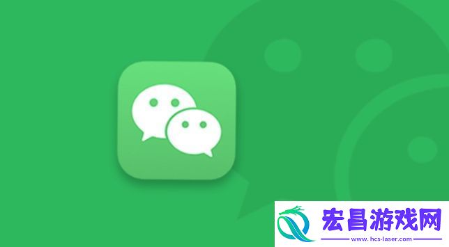 微信8.048版本更新了什么内容