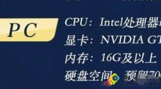 剑网3无界的内存有多少