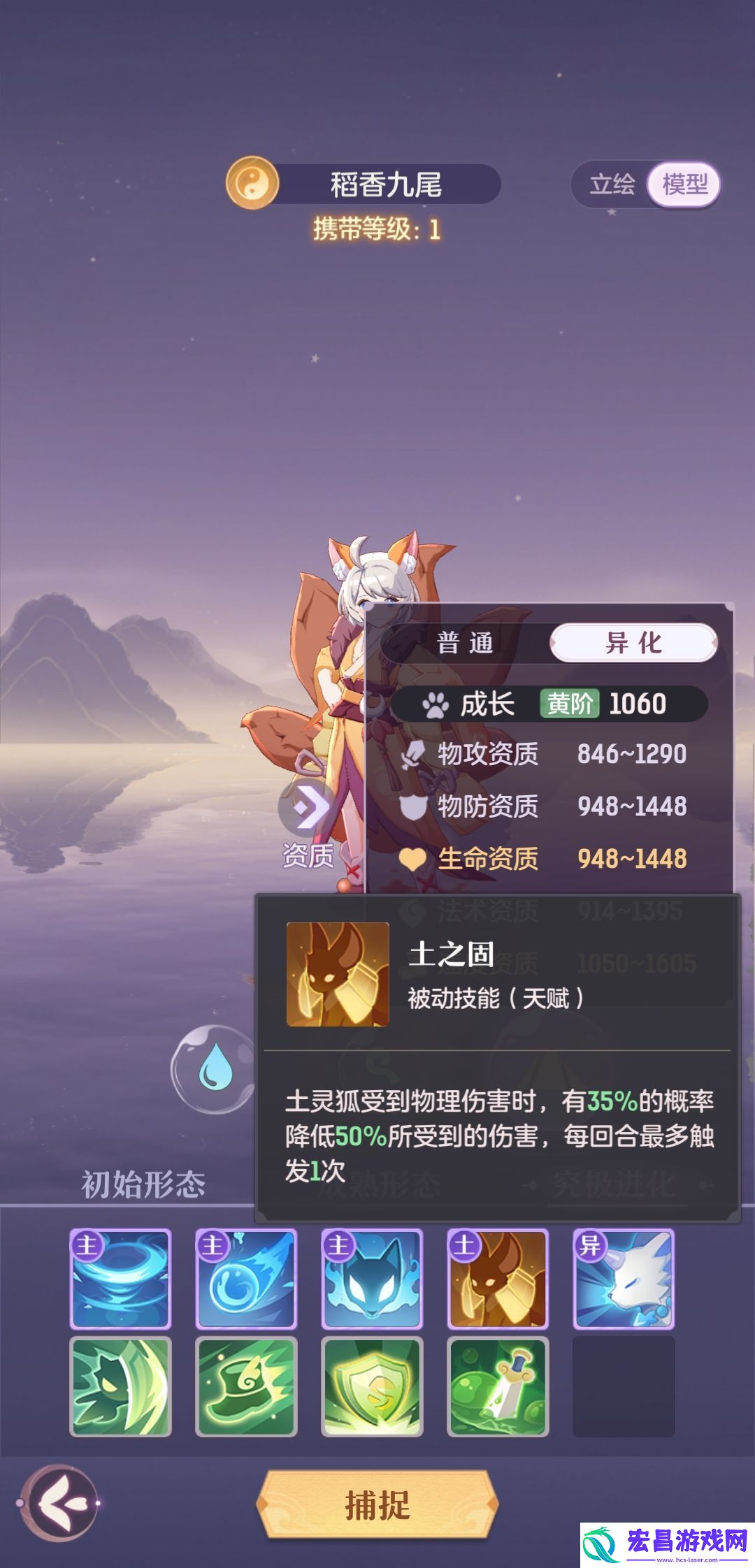长安幻想公测前期宠物培养推荐