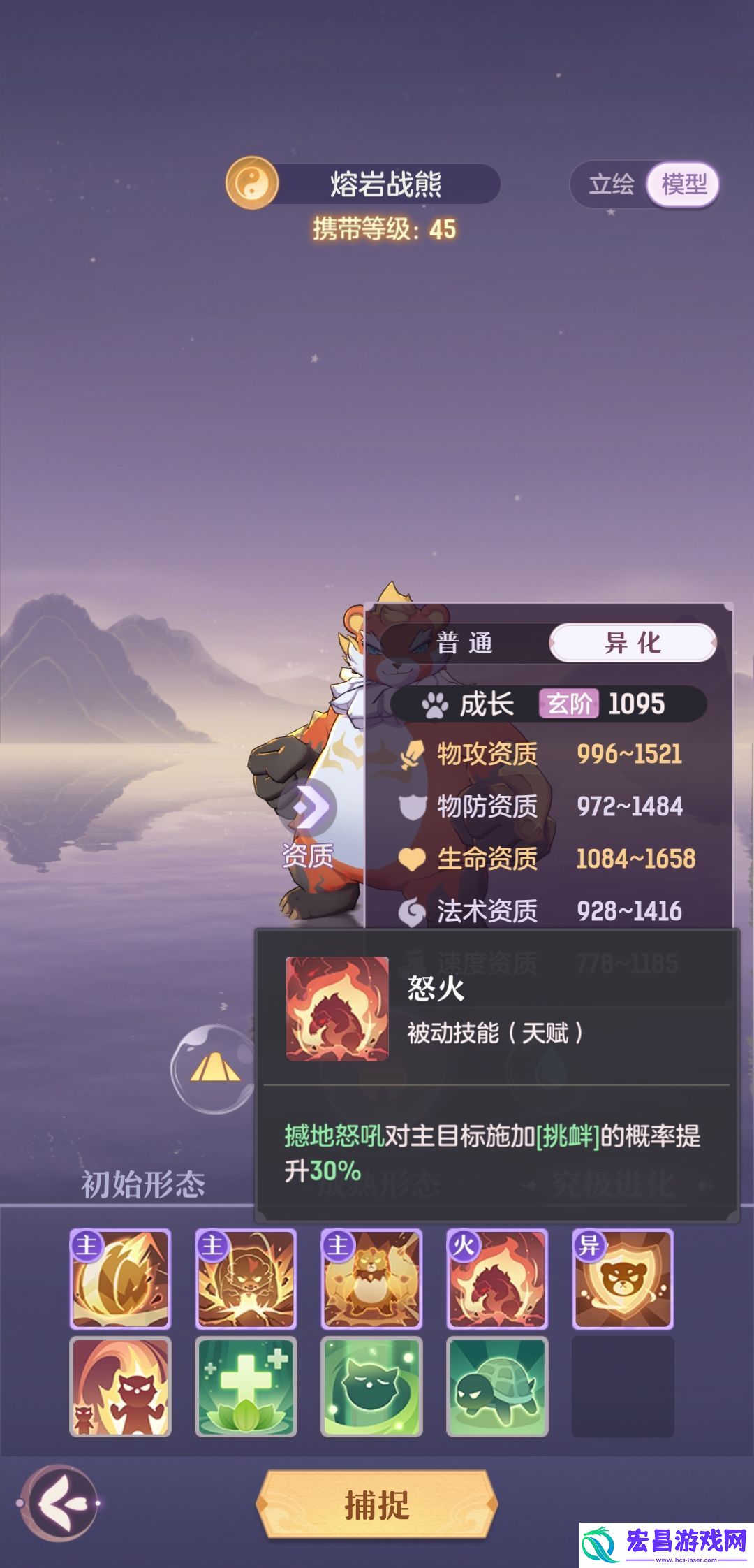 长安幻想公测前期宠物培养推荐