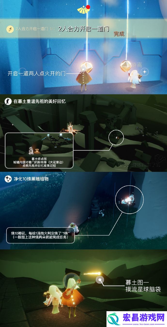 光遇3月8日每日任务完成奖励有哪些