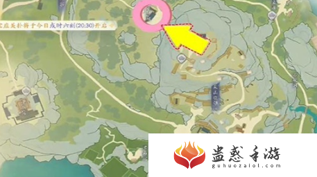 射雕飞花今雨成就获得方法是什么