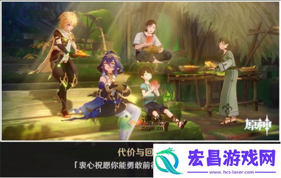 原神莱依拉邀约全结局攻略汇总
