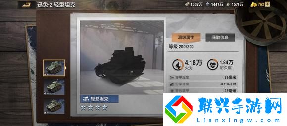 战火勋章兵卡排名公测节奏榜推荐