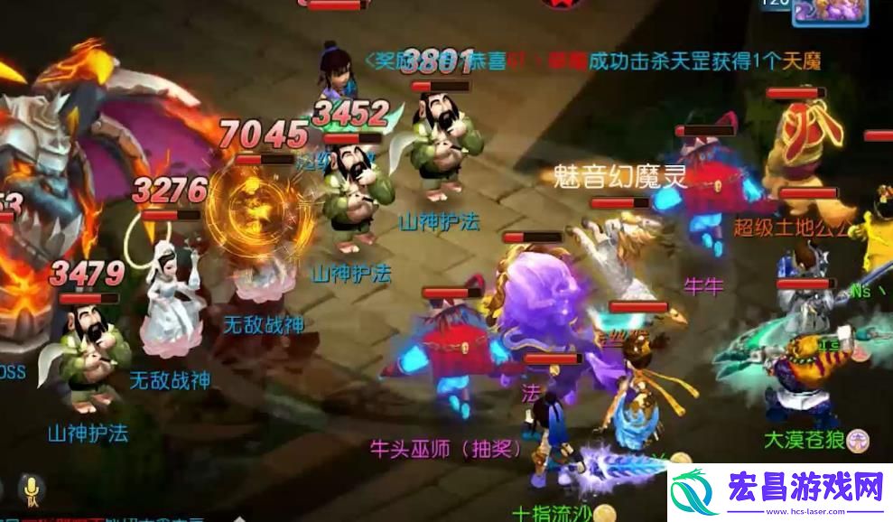 梦幻西游杀妖王需要什么东西