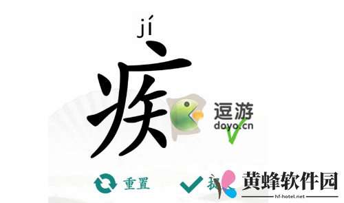 找茬王痴游戏攻略总结分析