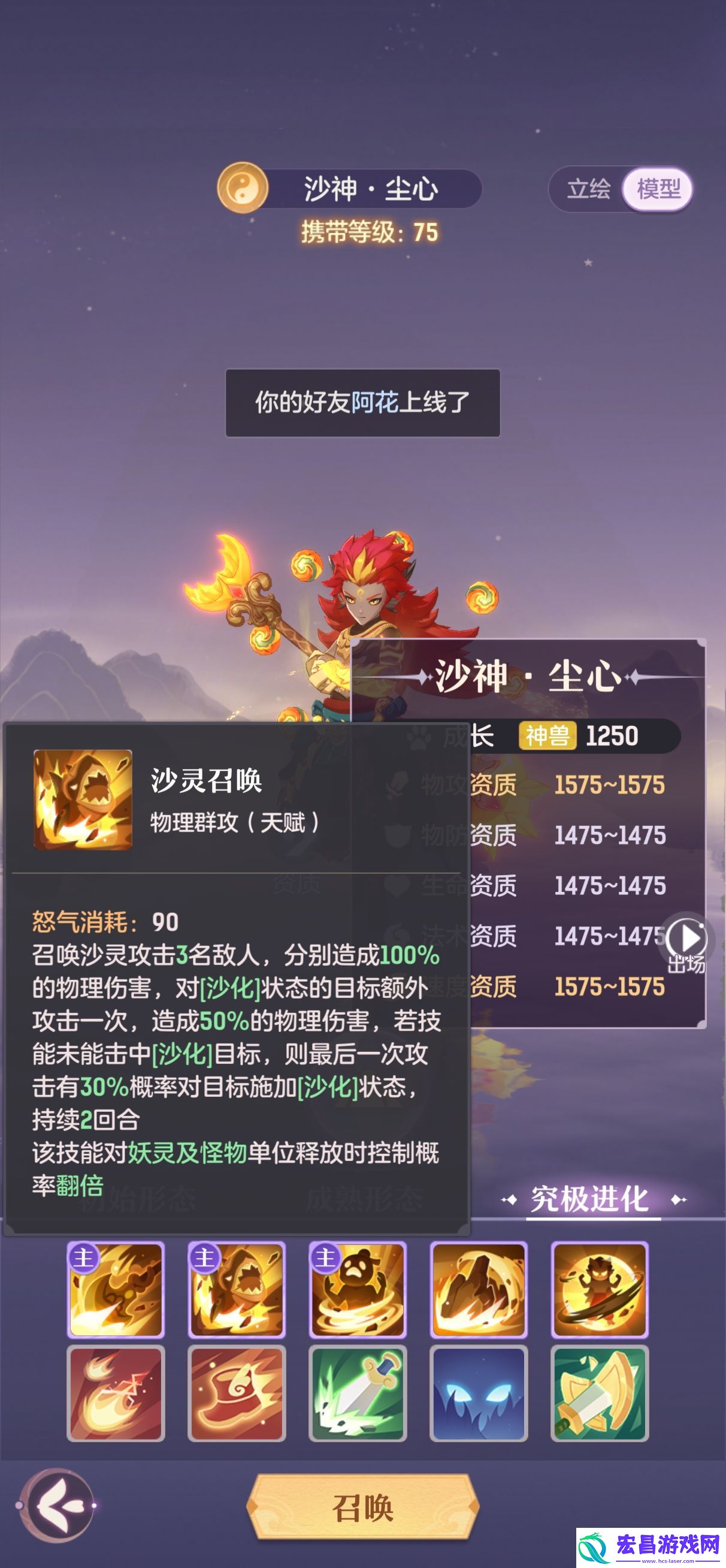 长安幻想新神兽爆料最全消息一览