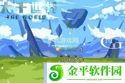 大千世界三叉戟重铸修复所需材料一览