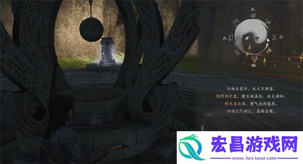 燕云十六声太平钟楼下阴阳圆盒解密攻略