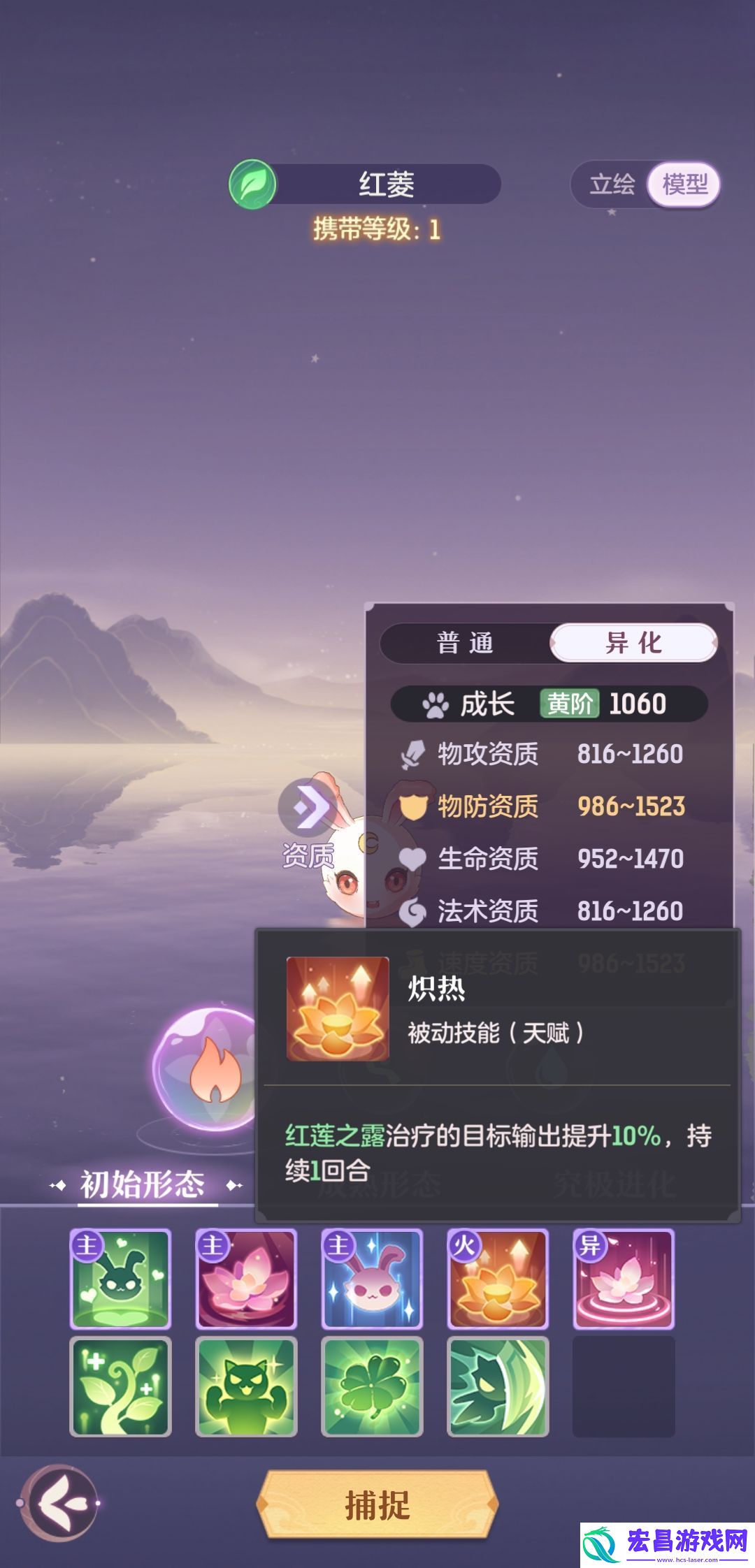 长安幻想公测前期宠物培养推荐