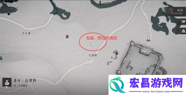 燕云十六声聊以慰英灵任务攻略