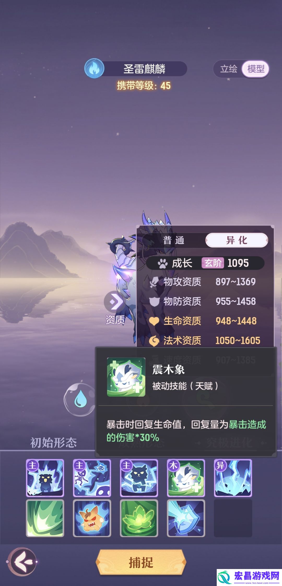 长安幻想公测前期宠物培养推荐