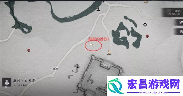 燕云十六声聊以慰英灵任务攻略