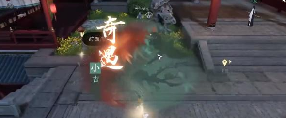 逆水寒手游假死技能怎么获得