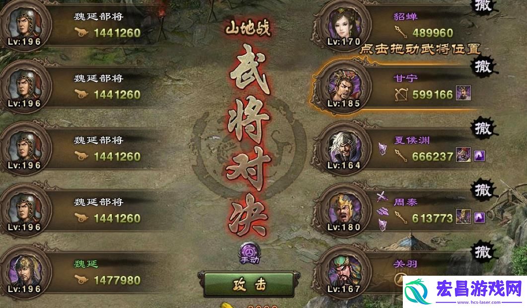 攻城掠地聚力军怎么用