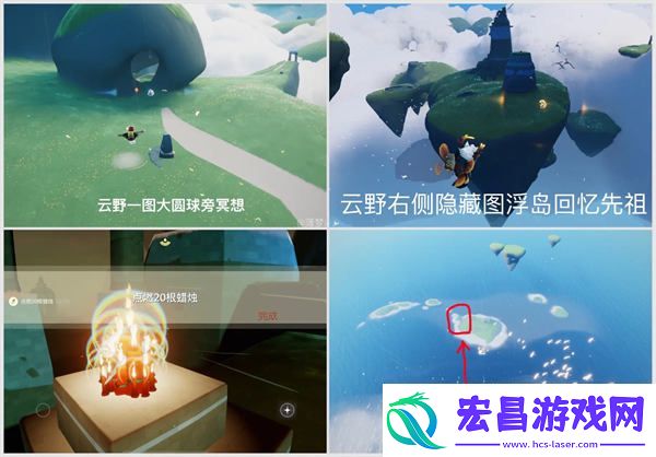 光遇6月13日每日任务怎么做