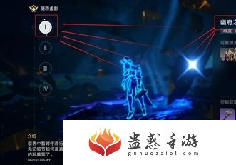 解锁崩坏星穹铁道万般皆注定成就