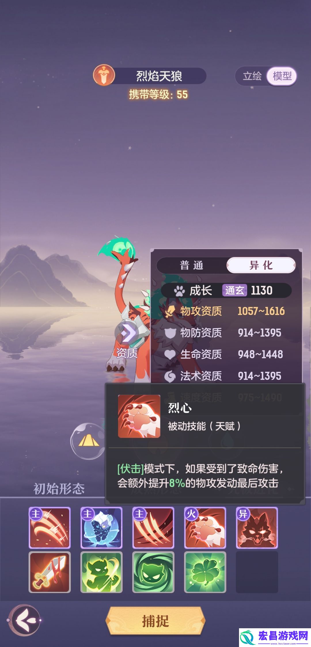 长安幻想55级宝宝养哪个好