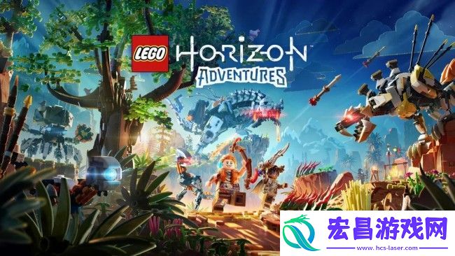 游骑兵解释乐高地平线大冒险为何登陆Switch