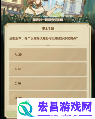 剑与远征诗社竞答答案大全2024年3月