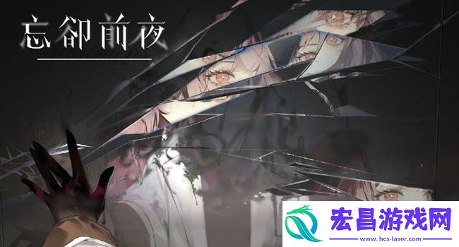 忘却前夜深海队阵容怎么玩好介绍