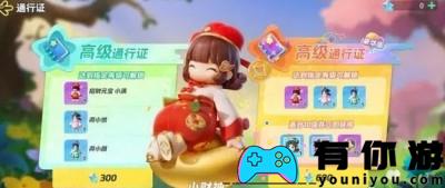 元梦之星月卡价格多少钱与介绍