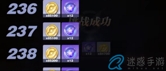 星之破晓鸣石如何获得