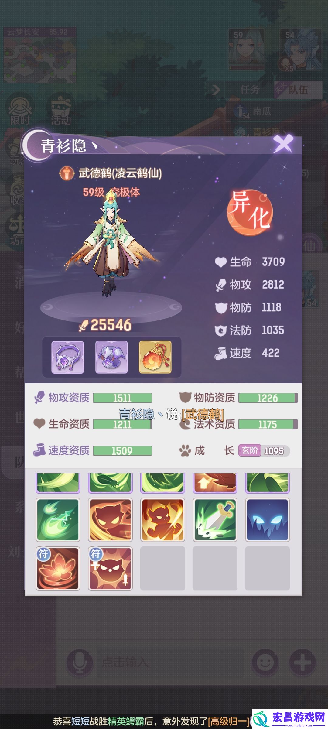 长安幻想节奏榜最强宠物排行推荐