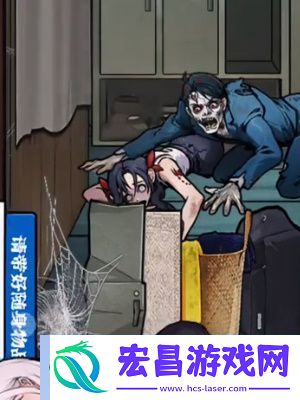 隐秘的档案丧尸侵袭通关方法