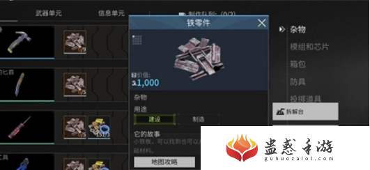 萤火突击羊角锤获取攻略