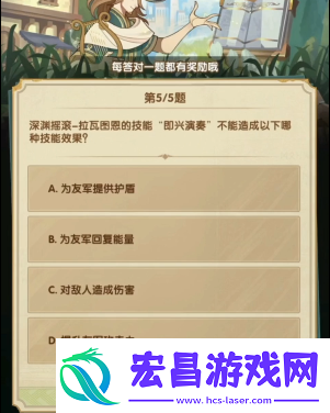 剑与远征诗社竞答答案大全2024年3月