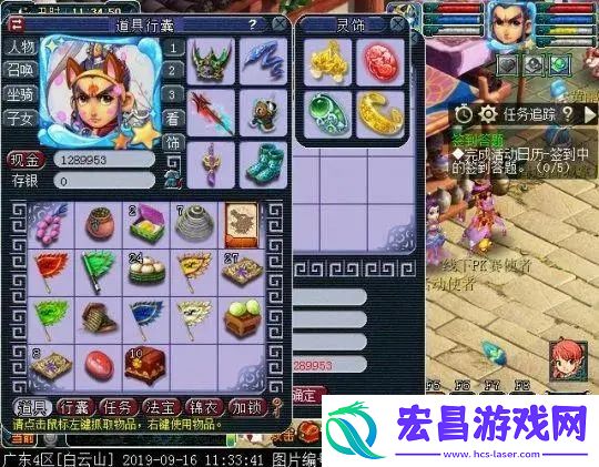 梦幻西游古董鉴赏10级价格表
