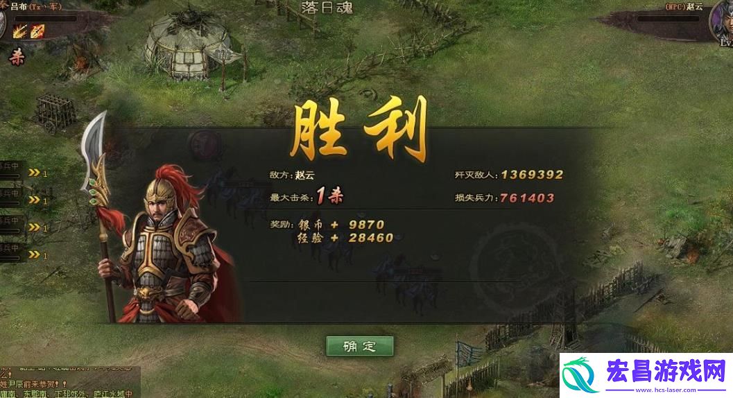攻城掠地神石如何放置