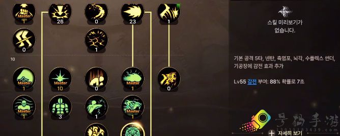 dnf手游气功师要如何加点比较好