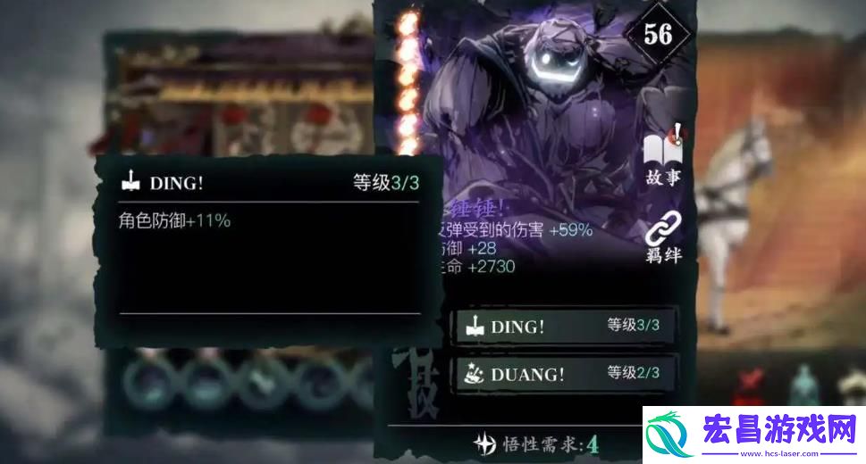 影之刃如何到达56级
