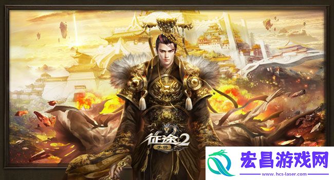 征途2快速获得银子的方法详细介绍
