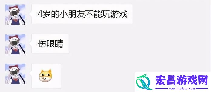 为什么不建议孩子玩光遇的原因