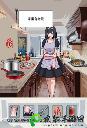 编个笑话找出真凶攻略