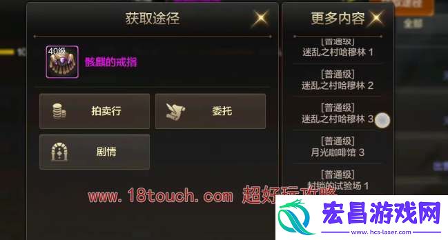 dnf手游骨戒高爆率地图速刷技巧