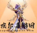 dnf天2白金外观一览