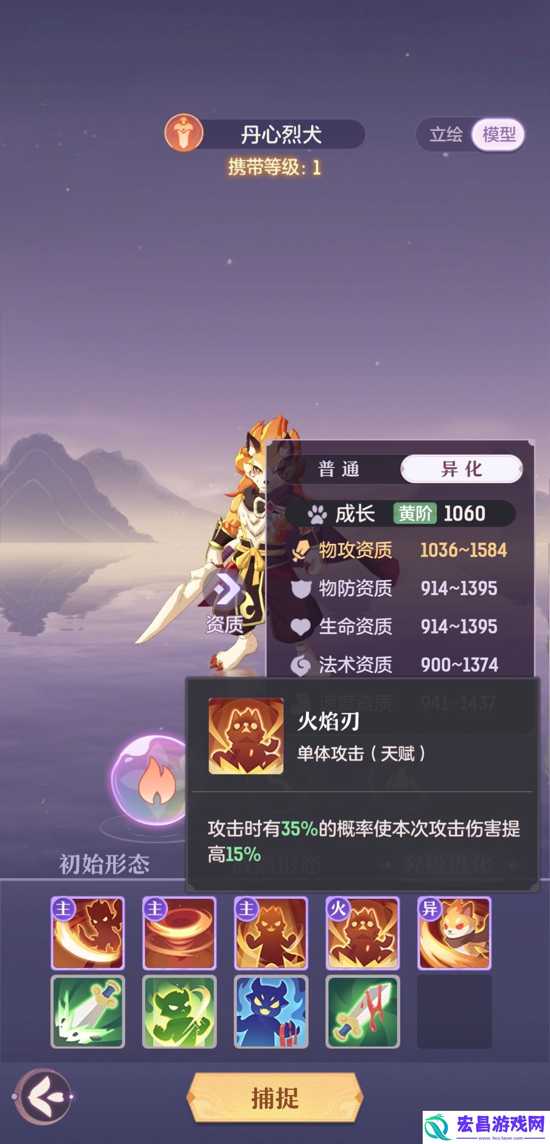 长安幻想公测前期宠物培养推荐