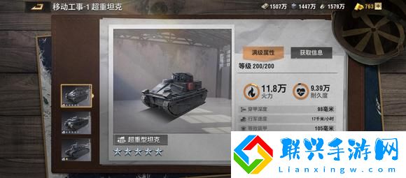 战火勋章兵卡排名公测节奏榜推荐