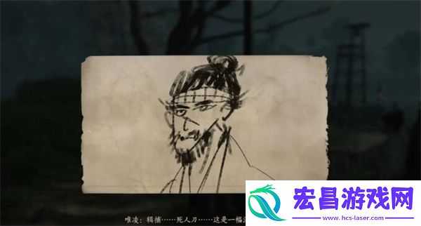 燕云十六声一本万利任务攻略