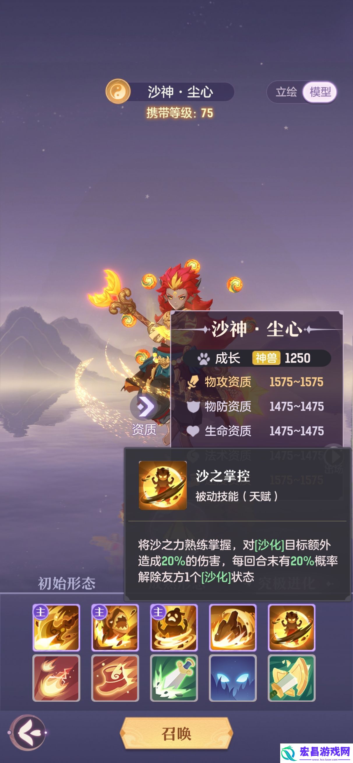 长安幻想新神兽爆料最全消息一览