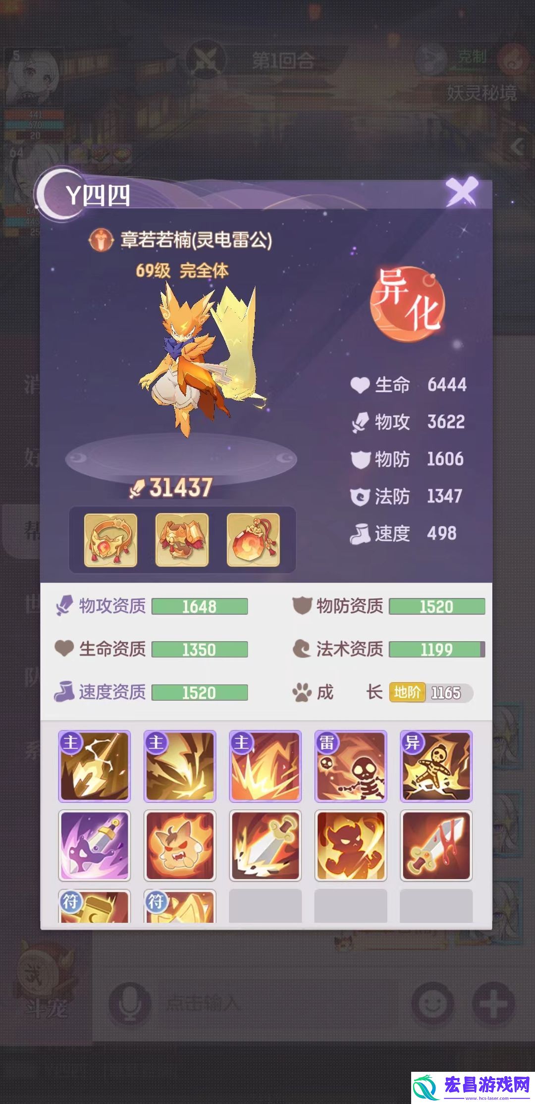 长安幻想节奏榜最强宠物排行推荐