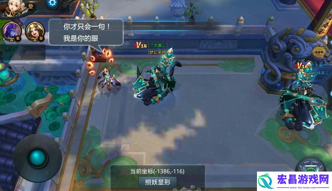 乱斗西游2闪电娘娘强度如何