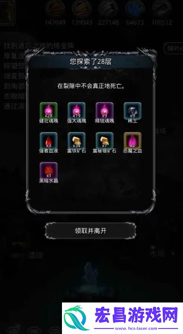 地下城堡2后期阵容推荐是什么