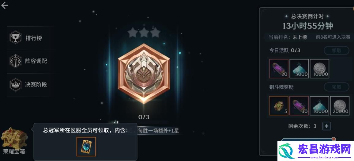 斗罗大陆手游怎么快速获得召唤券